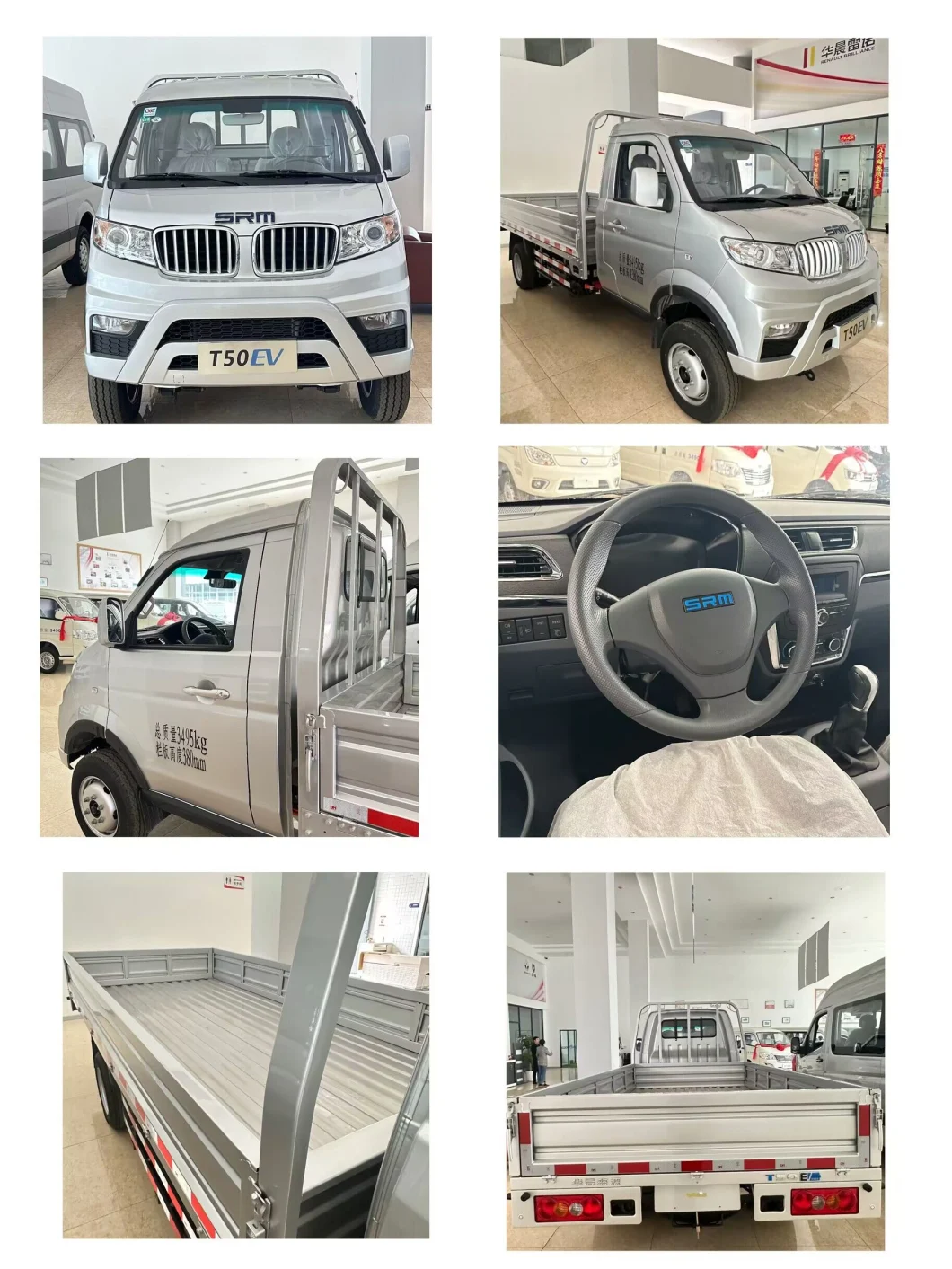 EV Truck Xinyuan Brand Electric Truck Van New Energy Truck Lorry Electric Barns Truck